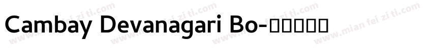 Cambay Devanagari Bo字体转换